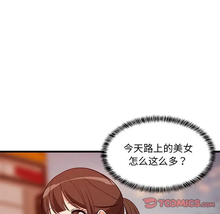 15 难缠姐妹偏要和我同居_难缠姐妹偏要和我同居
