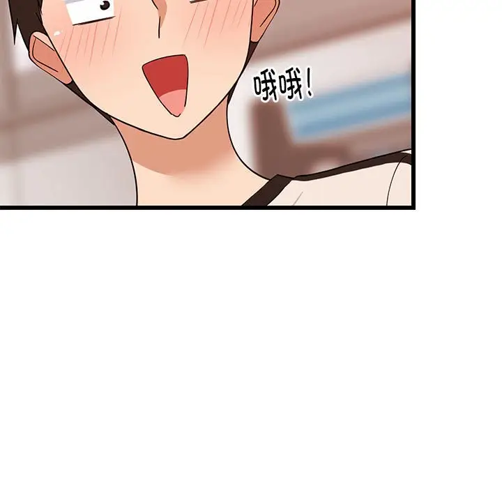 15 难缠姐妹偏要和我同居_难缠姐妹偏要和我同居