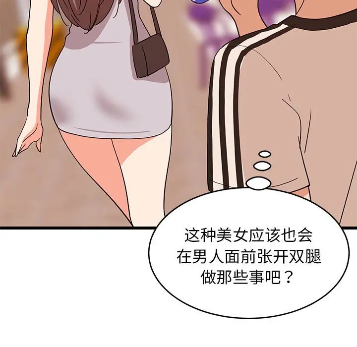 15 难缠姐妹偏要和我同居_难缠姐妹偏要和我同居