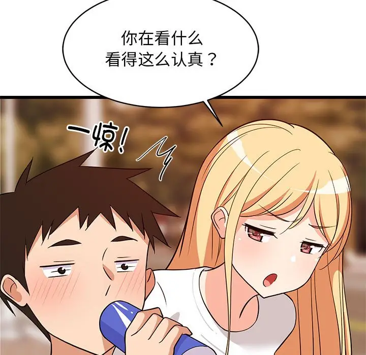 15 难缠姐妹偏要和我同居_难缠姐妹偏要和我同居