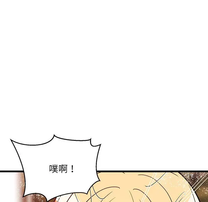 15 难缠姐妹偏要和我同居_难缠姐妹偏要和我同居