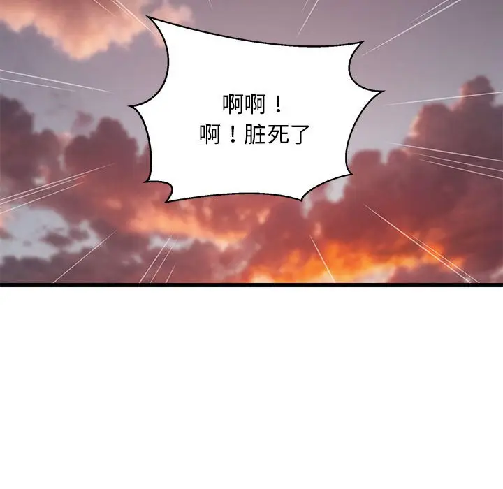 15 难缠姐妹偏要和我同居_难缠姐妹偏要和我同居