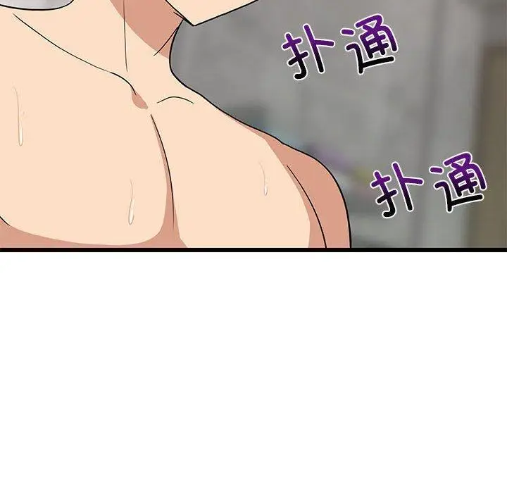 14 难缠姐妹偏要和我同居_难缠姐妹偏要和我同居
