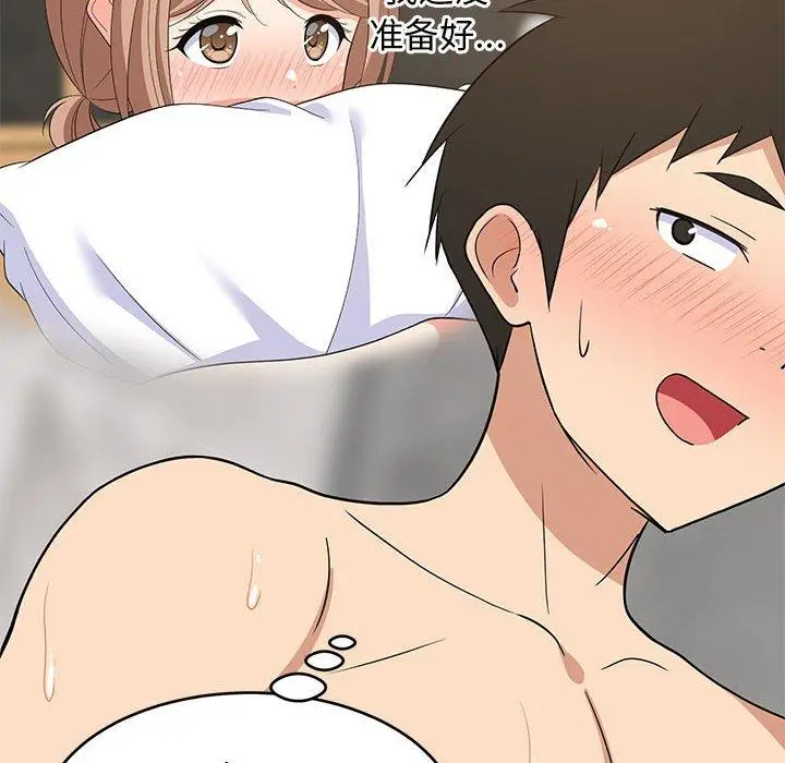 14 难缠姐妹偏要和我同居_难缠姐妹偏要和我同居