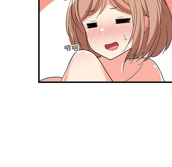 14 难缠姐妹偏要和我同居_难缠姐妹偏要和我同居
