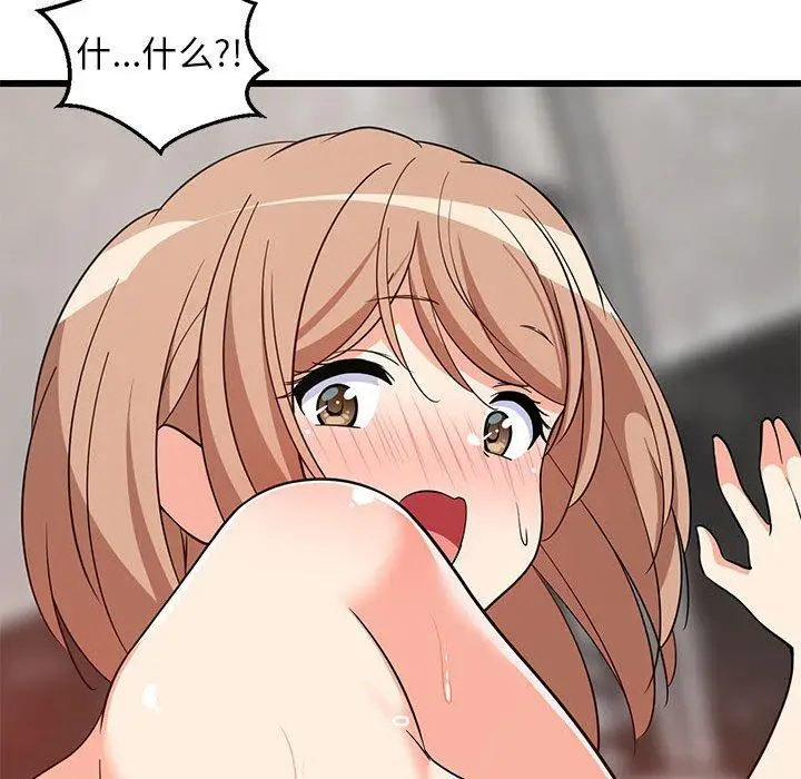 14 难缠姐妹偏要和我同居_难缠姐妹偏要和我同居