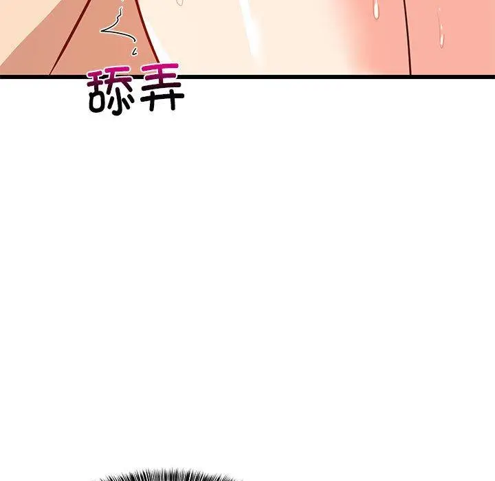 14 难缠姐妹偏要和我同居_难缠姐妹偏要和我同居