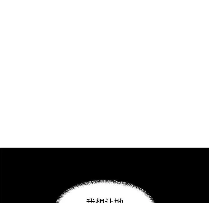 14 难缠姐妹偏要和我同居_难缠姐妹偏要和我同居