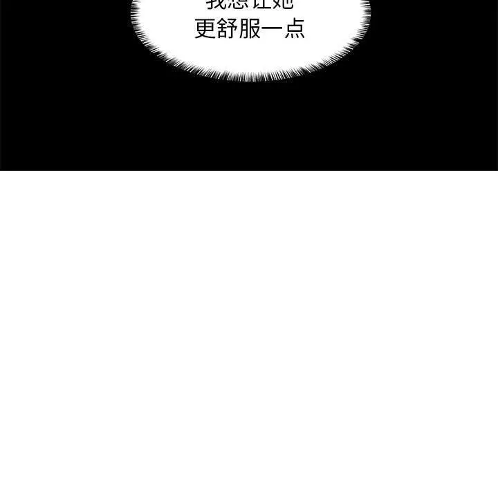14 难缠姐妹偏要和我同居_难缠姐妹偏要和我同居
