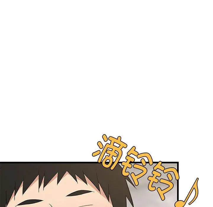 14 难缠姐妹偏要和我同居_难缠姐妹偏要和我同居