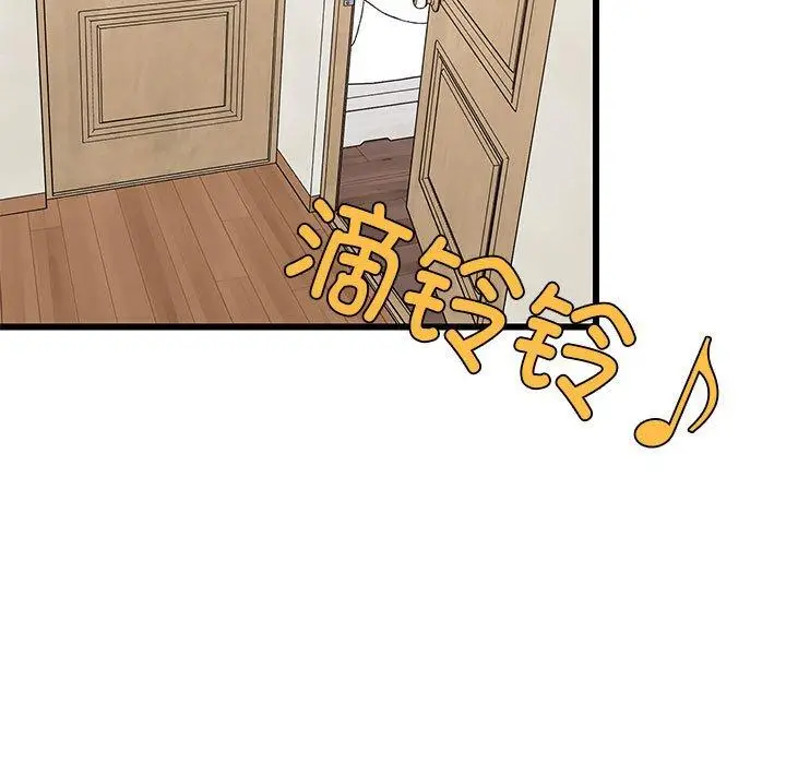 14 难缠姐妹偏要和我同居_难缠姐妹偏要和我同居