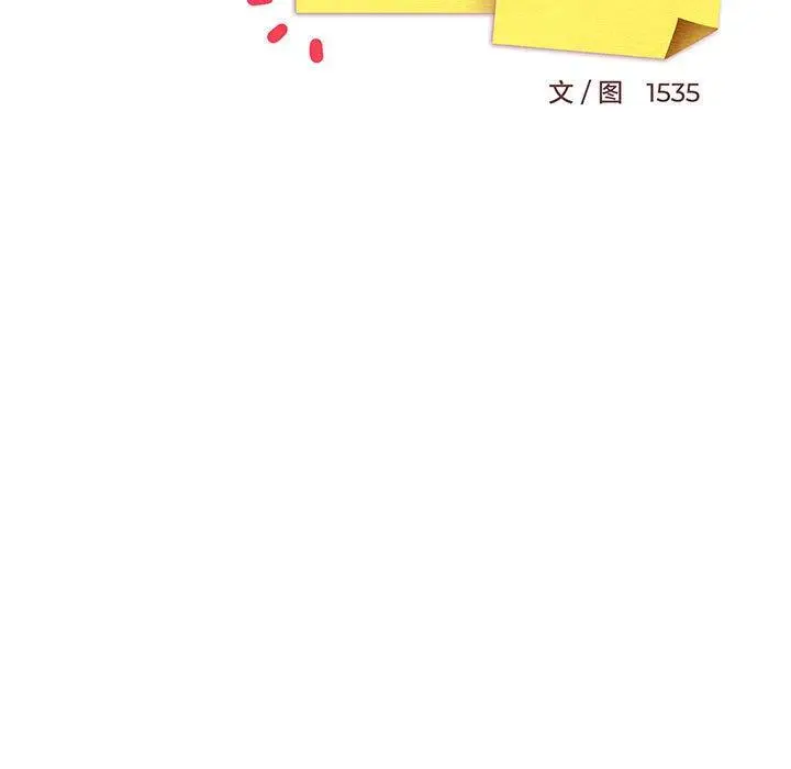 14 难缠姐妹偏要和我同居_难缠姐妹偏要和我同居