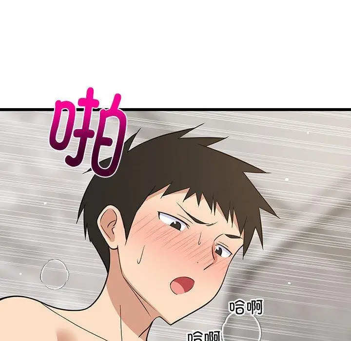 14 难缠姐妹偏要和我同居_难缠姐妹偏要和我同居