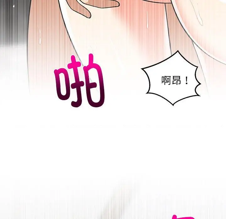 14 难缠姐妹偏要和我同居_难缠姐妹偏要和我同居