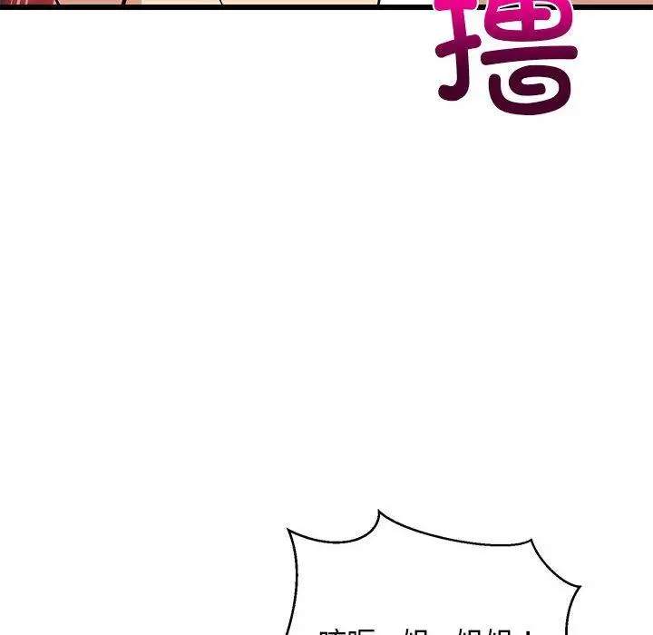 14 难缠姐妹偏要和我同居_难缠姐妹偏要和我同居