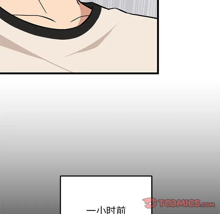 14 难缠姐妹偏要和我同居_难缠姐妹偏要和我同居