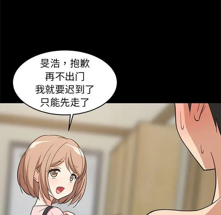 14 难缠姐妹偏要和我同居_难缠姐妹偏要和我同居