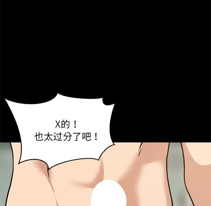 14 难缠姐妹偏要和我同居_难缠姐妹偏要和我同居
