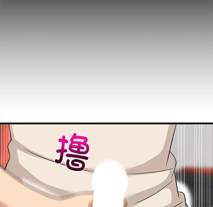 14 难缠姐妹偏要和我同居_难缠姐妹偏要和我同居