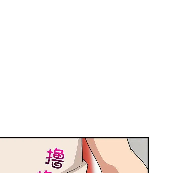 14 难缠姐妹偏要和我同居_难缠姐妹偏要和我同居