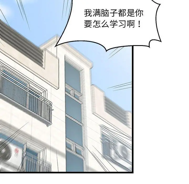 14 难缠姐妹偏要和我同居_难缠姐妹偏要和我同居