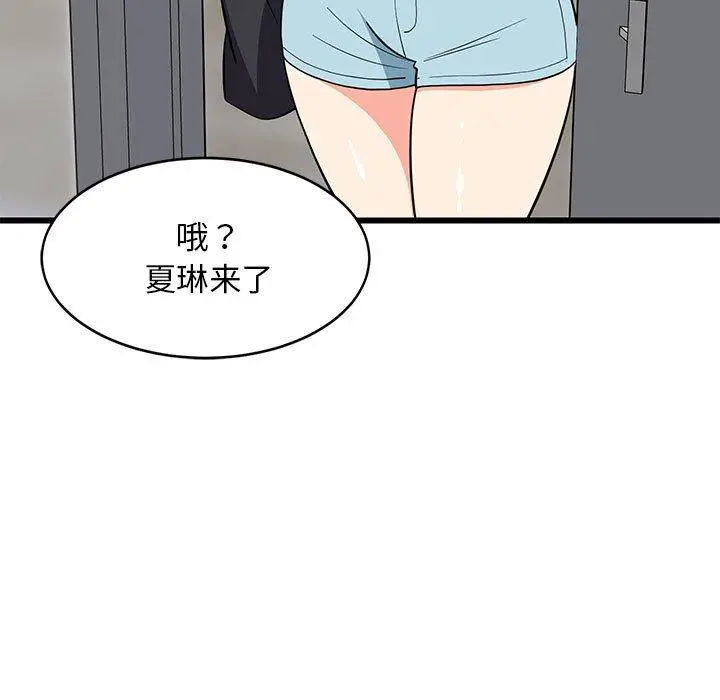14 难缠姐妹偏要和我同居_难缠姐妹偏要和我同居