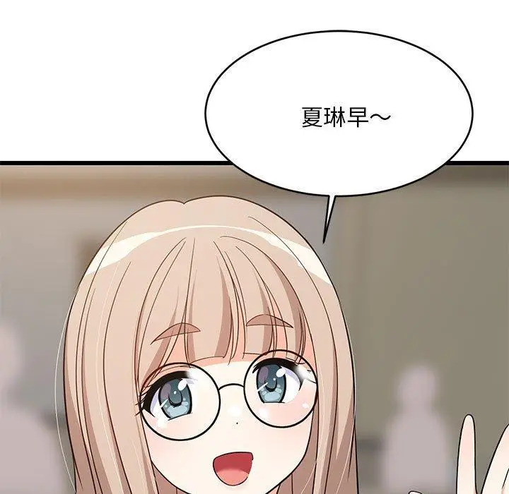 14 难缠姐妹偏要和我同居_难缠姐妹偏要和我同居