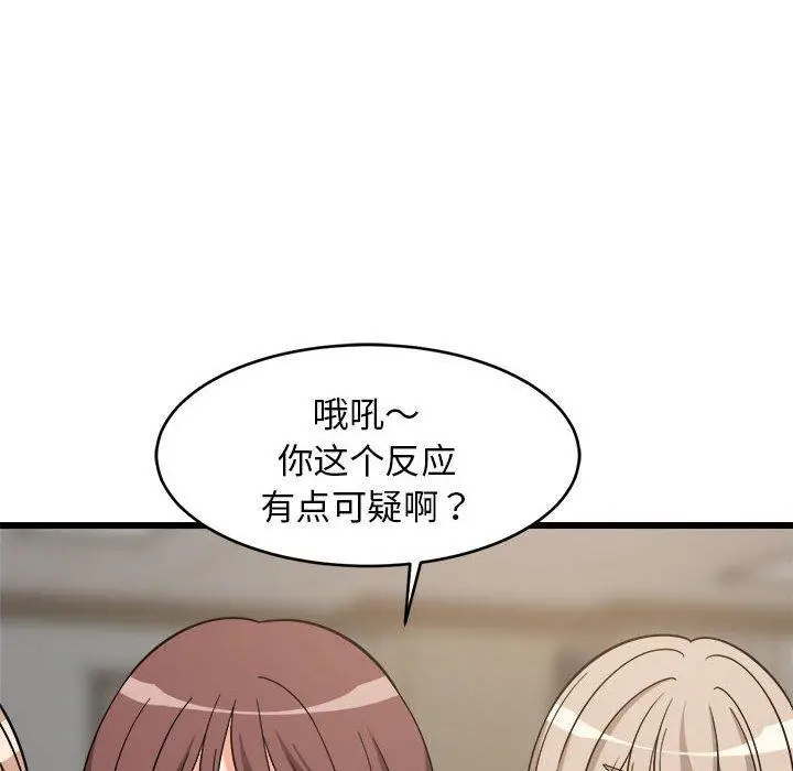 14 难缠姐妹偏要和我同居_难缠姐妹偏要和我同居