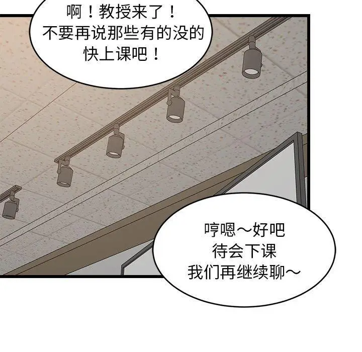 14 难缠姐妹偏要和我同居_难缠姐妹偏要和我同居