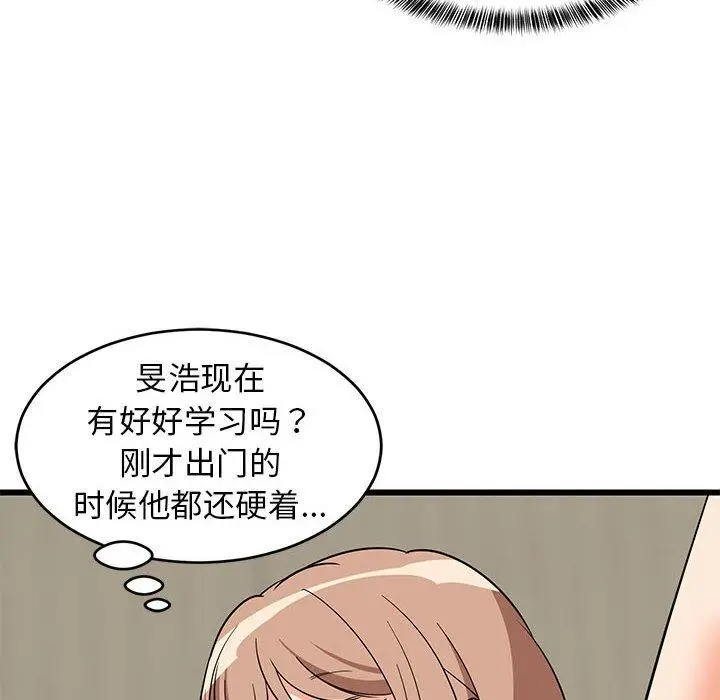 14 难缠姐妹偏要和我同居_难缠姐妹偏要和我同居