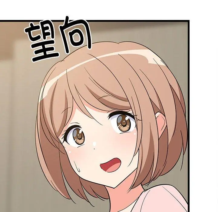 14 难缠姐妹偏要和我同居_难缠姐妹偏要和我同居