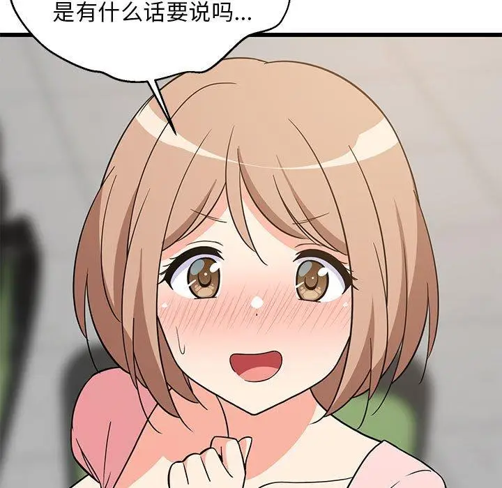 14 难缠姐妹偏要和我同居_难缠姐妹偏要和我同居