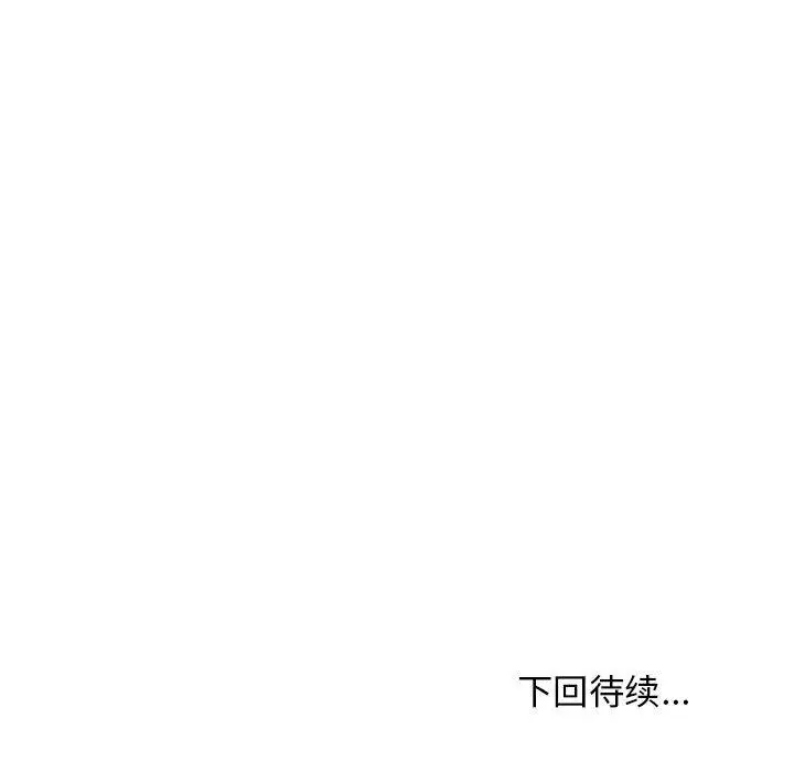 14 难缠姐妹偏要和我同居_难缠姐妹偏要和我同居