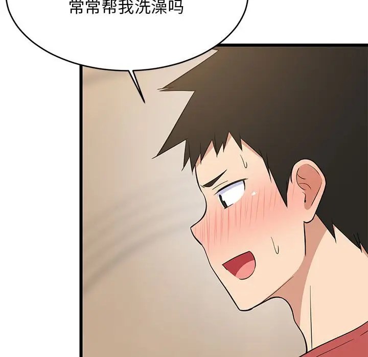 13 难缠姐妹偏要和我同居_难缠姐妹偏要和我同居