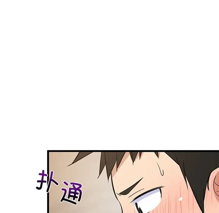 13 难缠姐妹偏要和我同居_难缠姐妹偏要和我同居