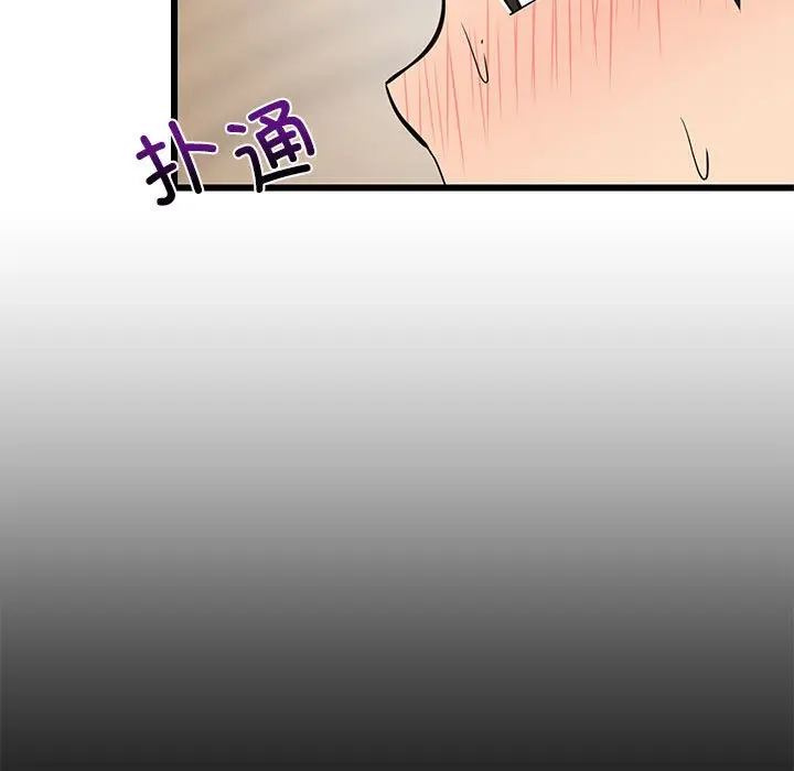 13 难缠姐妹偏要和我同居_难缠姐妹偏要和我同居