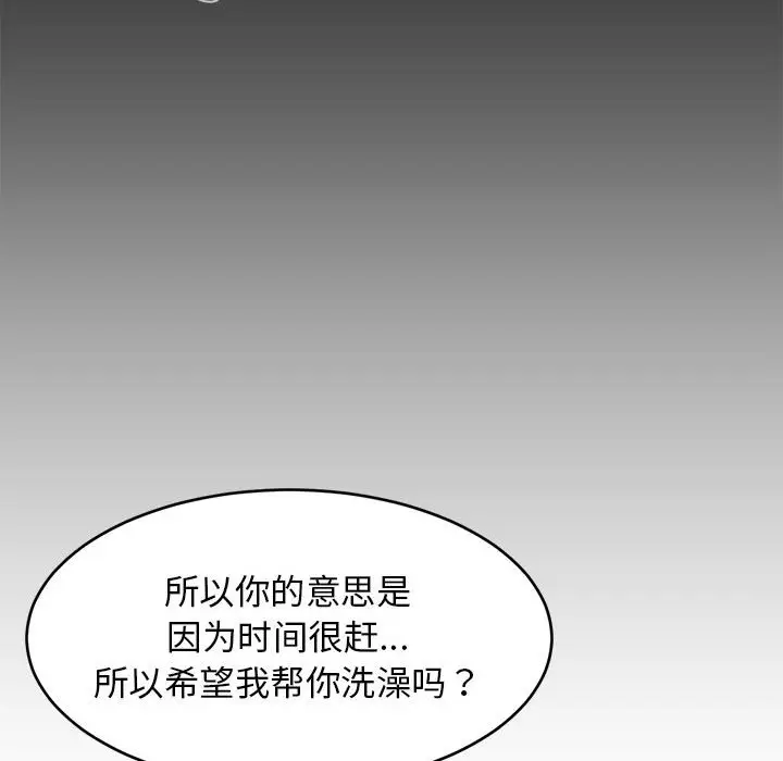 13 难缠姐妹偏要和我同居_难缠姐妹偏要和我同居