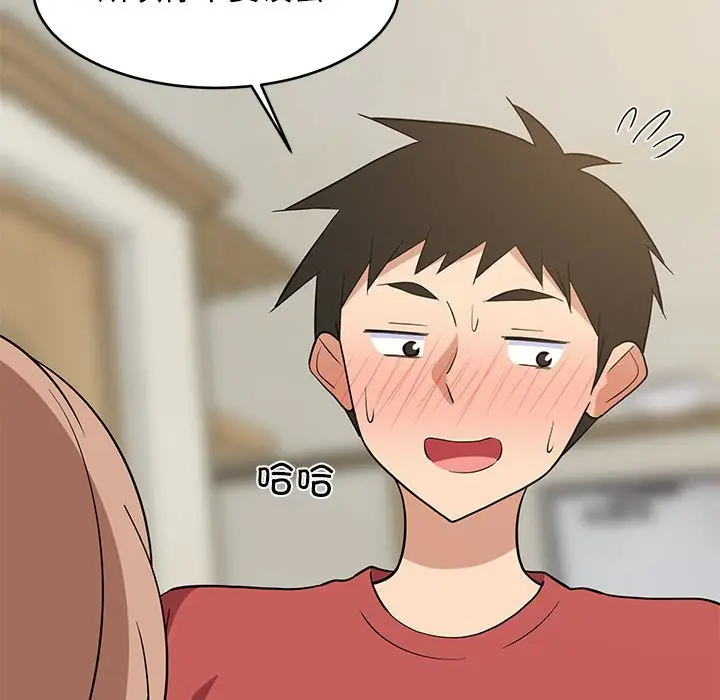 13 难缠姐妹偏要和我同居_难缠姐妹偏要和我同居
