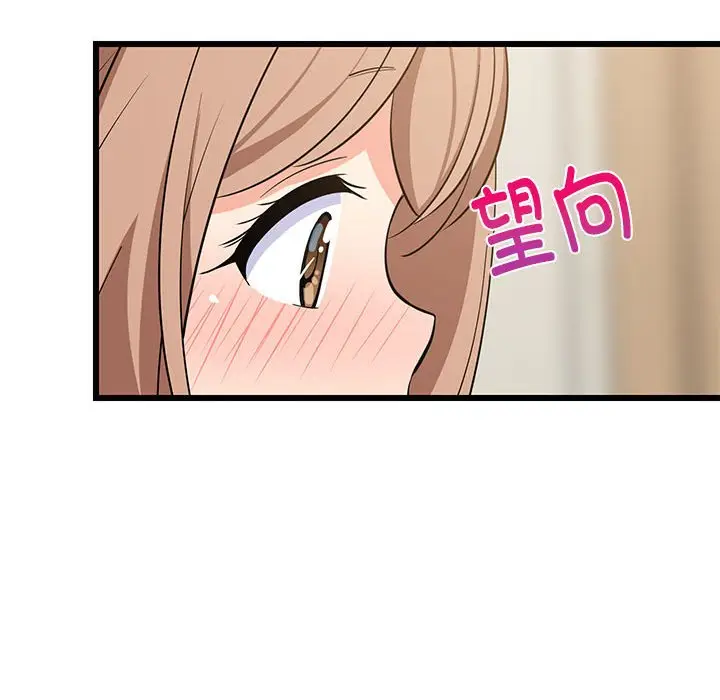 13 难缠姐妹偏要和我同居_难缠姐妹偏要和我同居
