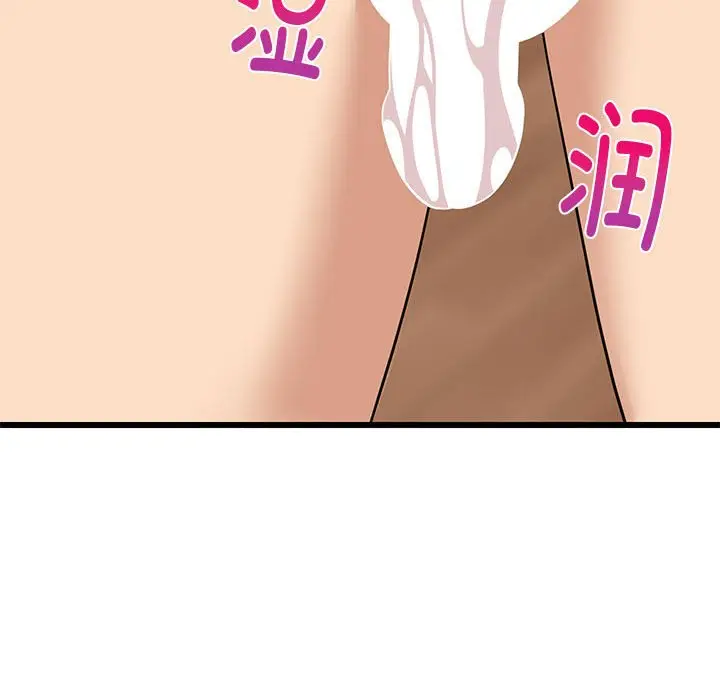 13 难缠姐妹偏要和我同居_难缠姐妹偏要和我同居