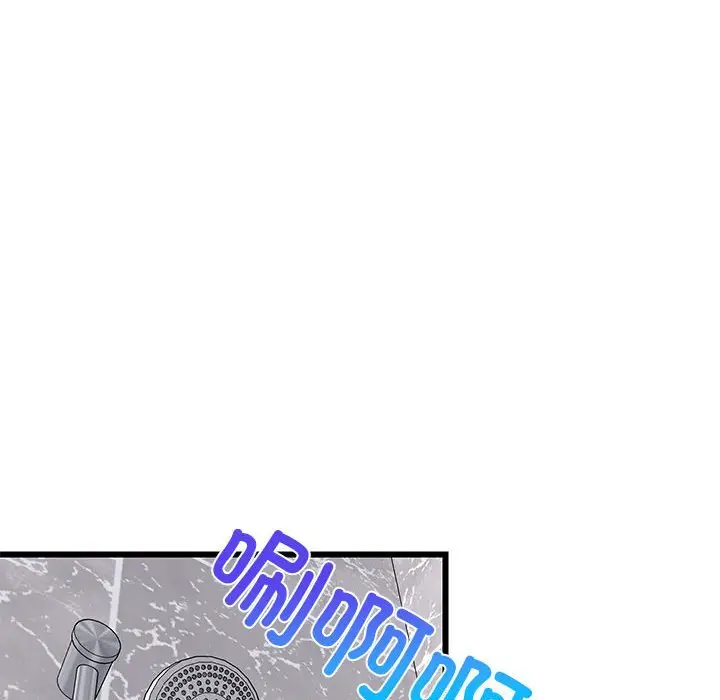 13 难缠姐妹偏要和我同居_难缠姐妹偏要和我同居