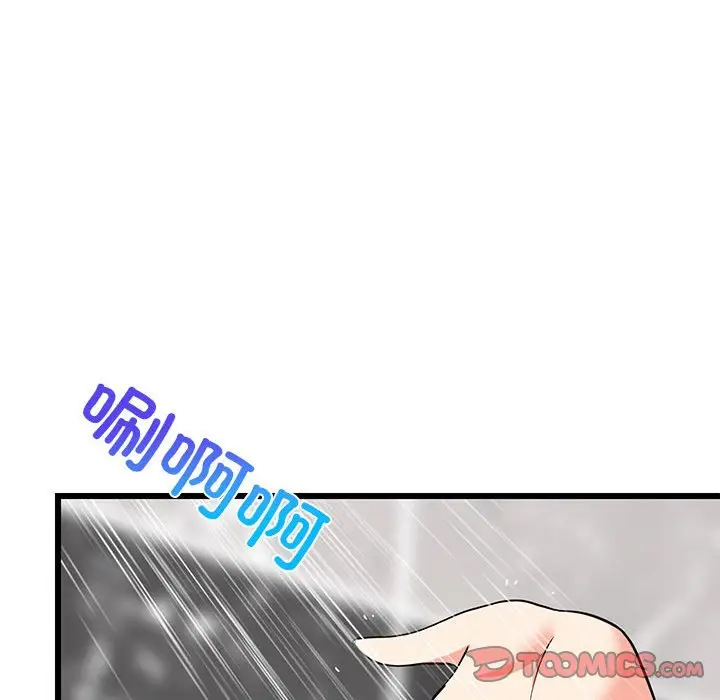 13 难缠姐妹偏要和我同居_难缠姐妹偏要和我同居