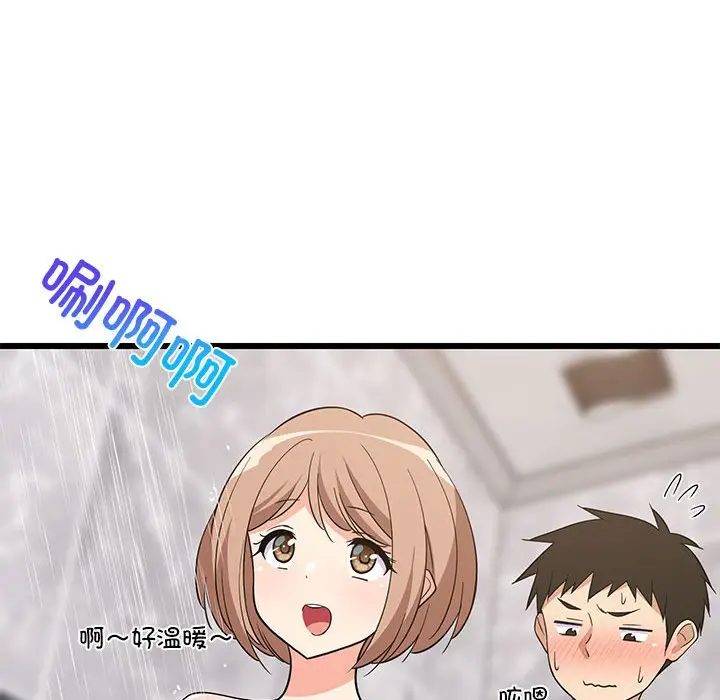 13 难缠姐妹偏要和我同居_难缠姐妹偏要和我同居