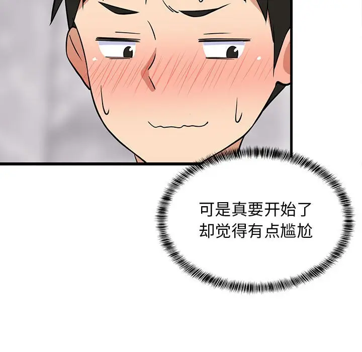 13 难缠姐妹偏要和我同居_难缠姐妹偏要和我同居