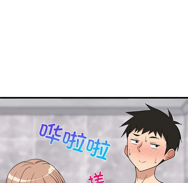 13 难缠姐妹偏要和我同居_难缠姐妹偏要和我同居