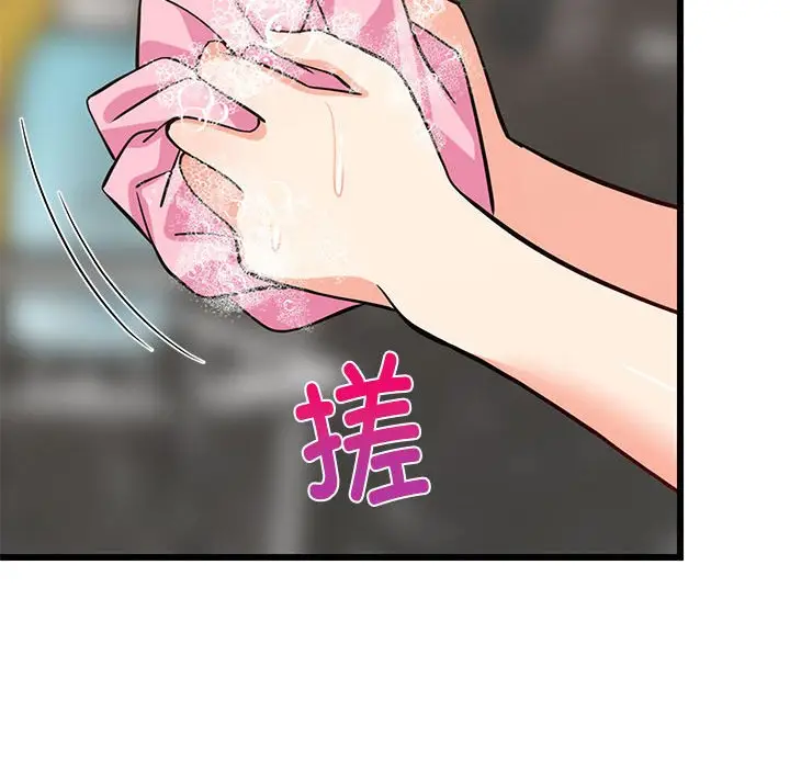 13 难缠姐妹偏要和我同居_难缠姐妹偏要和我同居