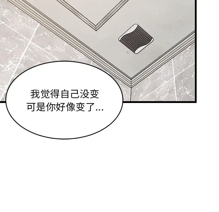 13 难缠姐妹偏要和我同居_难缠姐妹偏要和我同居