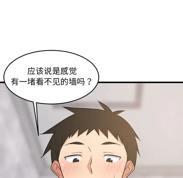 13 难缠姐妹偏要和我同居_难缠姐妹偏要和我同居