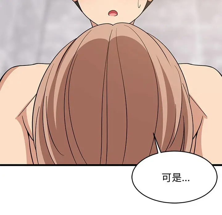 13 难缠姐妹偏要和我同居_难缠姐妹偏要和我同居