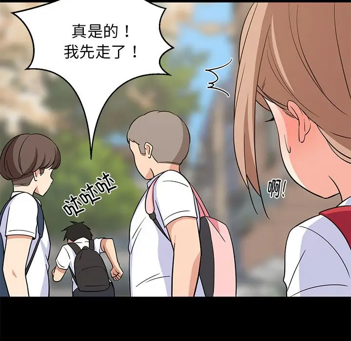 13 难缠姐妹偏要和我同居_难缠姐妹偏要和我同居